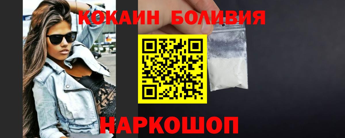 Cocaine VHQ Черкесск
