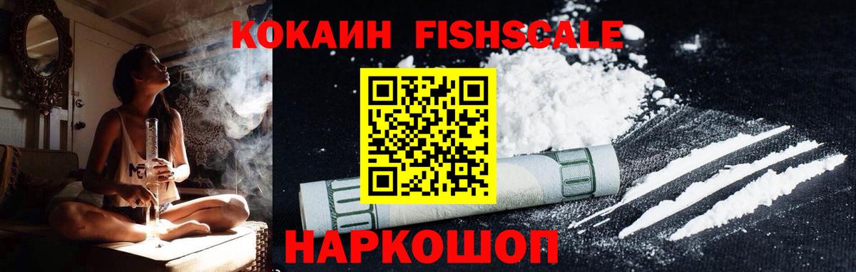 КОКАИН 98%  КОКАИН Перу  Черкесск  COCAIN  Вход с VPN 