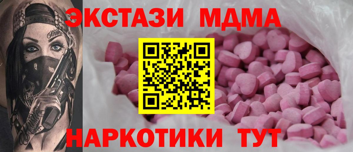 ЭКСТАЗИ Cube Черкесск