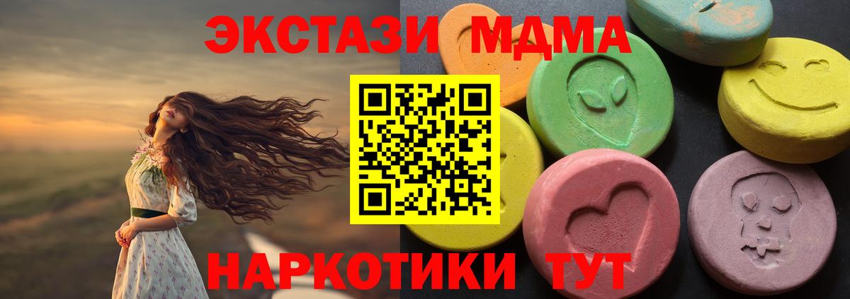 ссылка на мегу рабочий сайт  Экстази Philipp Plein  Экстази DUBAI  Вход с VPN  Черкесск  ЭКСТАЗИ 