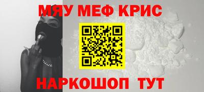 ешки Белорецк
