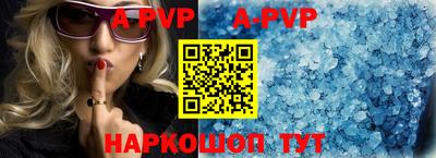 альфа пвп VHQ Ачхой-Мартан
