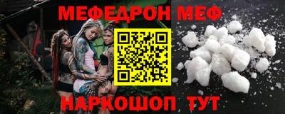 кристаллы Аша