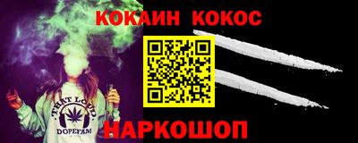 каннабис Бердск