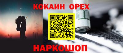 альфа пвп VHQ Ачхой-Мартан
