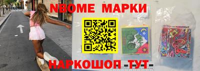 каннабис Бердск