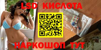 spice Белореченск