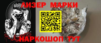 альфа пвп VHQ Ачхой-Мартан