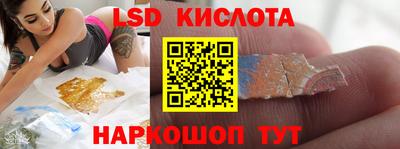 кристаллы Аша