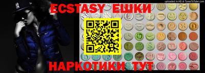 кристаллы Аша