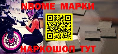 spice Белореченск