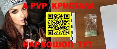 ешки Белорецк
