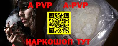 альфа пвп VHQ Ачхой-Мартан