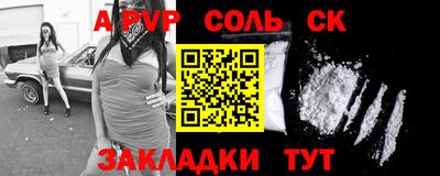 кристаллы Аша
