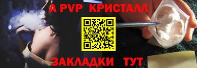кристаллы Аша