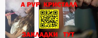 каннабис Бердск