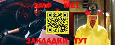 альфа пвп VHQ Ачхой-Мартан