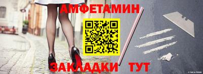 кристаллы Аша