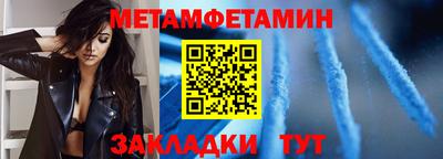 кристаллы Аша