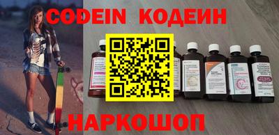 альфа пвп VHQ Ачхой-Мартан