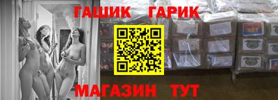 альфа пвп VHQ Ачхой-Мартан