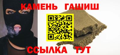 spice Белореченск