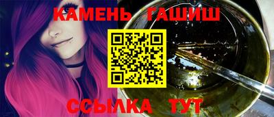 кристаллы Аша