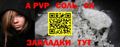 альфа пвп VHQ Ачхой-Мартан