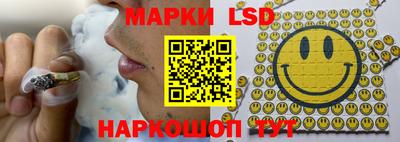 кристаллы Аша