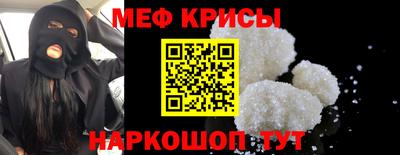 альфа пвп VHQ Ачхой-Мартан