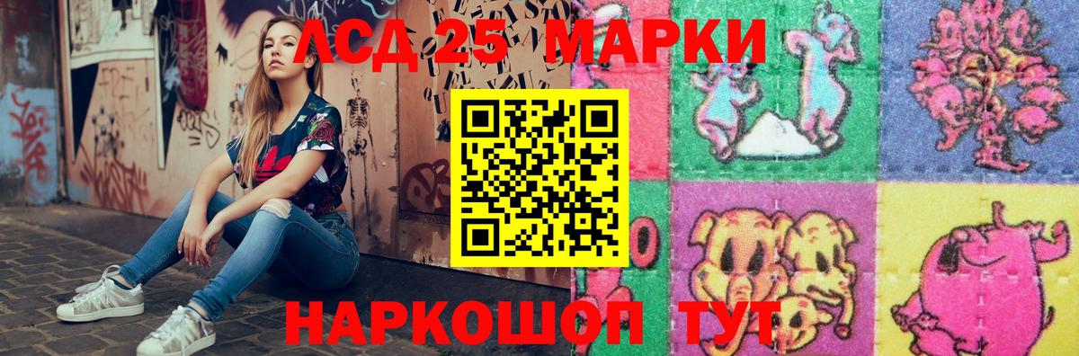 LSD-25 экстази ecstasy  Лсд 25 экстази ecstasy  ЛСД экстази  Вход с VPN  Черкесск 