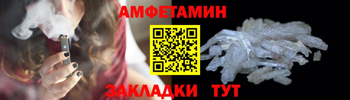 Метамфетамин пудра  Метамфетамин пудра  Черкесск  Вход с VPN 