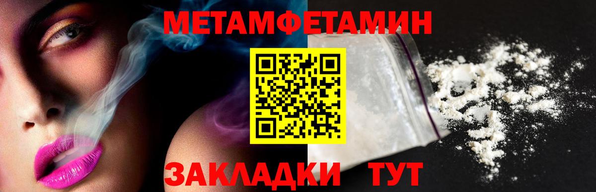 ТГК  MDMA  A PVP СК кристаллы  ГАШИШ  Экстази  МЕФ   Каннабис  Черкесск  Героин  Cocaine  Вход с VPN 