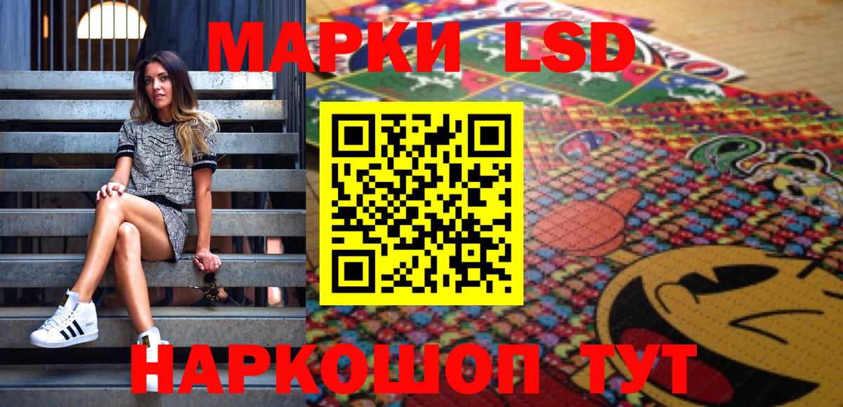 Черкесск  Наркотические марки 1,8мг  Наркотические марки 1,8мг  Марки N-bome  Вход с VPN 
